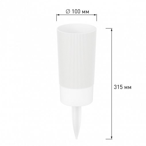 Ваза для цветов под срезку Альтернатива Версаль, с колышком, пластиковая, 20 см фото