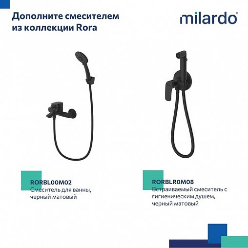 Смеситель для раковины Milardo Rora, черный матовый фото