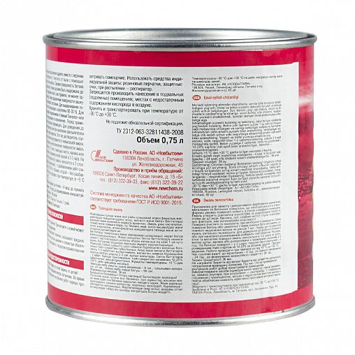 Эмаль износостойкая алкидно-уретановая Главный Технолог, 0,75 л, белая фото