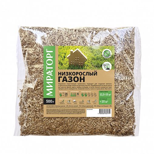 Семена газона Мираторг Низкорослый, 0,5 кг фото