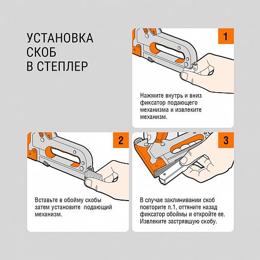 Скобы закаленные Stelgrit, тип 53, 10 мм, 1000 шт фото