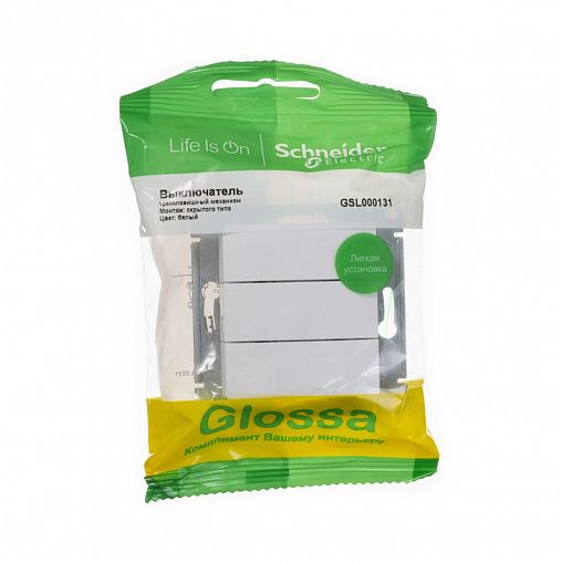 Выключатель 3-клавишный Systeme (Schneider) Electric Glossa, встраиваемый, белый фото