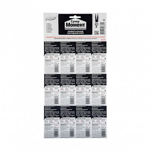 Универсальный секундный клей Супер Момент Гель, 3 г фото