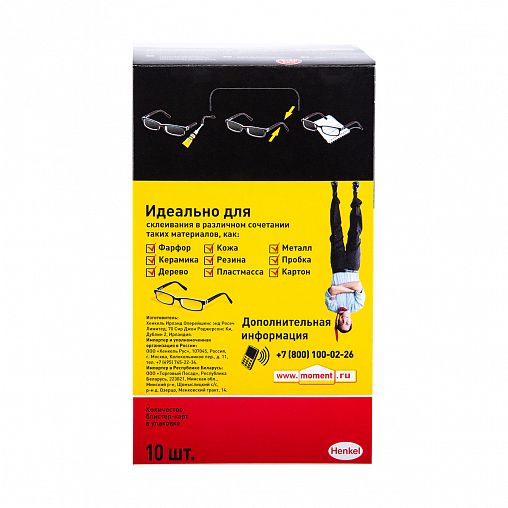 Универсальный секундный клей Супер Момент Супер, 3 г в шоубоксе фото