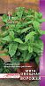 Семена Мята овощная Ворожея Поиск Аптека на грядке, 0,1 г фото
