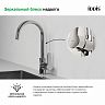 Смеситель для кухни IDDIS Cuba, хром фото