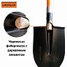 Лопата штыковая Шабашка Strong, с фиберглассовым черенком и ручкой, 1150 мм фото