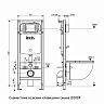 Инсталляция рамная для подвесного унитаза IDDIS Optima Home, с белой кнопкой, 134 x 49,7 см фото Инсталляция рамная для подвесного унитаза IDDIS Optima Home, с белой кнопкой, 134 x 49,7 см фото