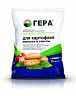 Удобрение Гера для картофеля, моркови и свеклы, 0,9 кг фото