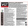 Краска для мебели VGT Premium, полиуретановая, база A, супербелая, 1 кг фото