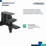 Смеситель для ванны с душем Milardo Azure, черный матовый фото
