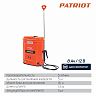 Опрыскиватель ранцевый аккумуляторный Patriot PT-16AC, 12 В, 8 Ач, 16 л, с АКБ и ЗУ фото