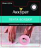 Самоклеящаяся бордюрная лента для ванной Аккурат, 38 мм x 3,35 м, розовая фото