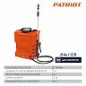 Опрыскиватель ранцевый аккумуляторный Patriot PT-12AC, 12 В, 8 Ач, 12 л, с АКБ и ЗУ фото