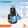 Насос дренажный для чистой воды Джилекс Дренажник 110/8, 400 Вт, 6600 л/ч фото