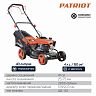 Газонокосилка бензиновая самоходная Patriot PT 42LS, 4 л.с, 40 л фото