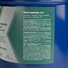Грунт-эмаль по ржавчине 3 в 1 V, матовая, 20 кг, белая фото