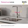 Смеситель для кухни IDDIS Rule, сатин фото