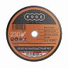 Круг отрезной по металлу Edge By Patriot, 230 x 1,6 x 22,23 мм фото