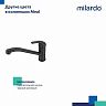 Смеситель для кухни Milardo Meal M02SBR0M05, хром фото