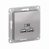 Розетка USB двойная Systeme (Schneider) Electric Atlasdesign, встраиваемая, 2,1/1,05 А, алюминий фото
