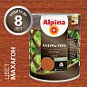 Защитная лазурь-гель для дерева Alpina, 0,75 л, махагон фото