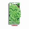 Семена Салат Тайфун Поиск, 1 г фото