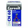 Самовыравнивающаяся смесь для пола Церезит (Ceresit) CN 68 Nivelir, 5 кг фото