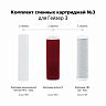 Комплект картриджей сменных для системы очистки мягкой воды Гейзер-3 ВК Люкс, набор 3 шт фото