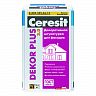 Декоративная штукатурка для фасадов Церезит (Ceresit) Dekor Plus, 25 кг фото