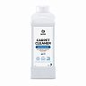 Средство для чистки ковров и мягкой мебели Grass Carpet Cleaner, 1 л фото