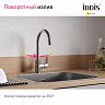 Смеситель для кухни IDDIS Cuba, с подключением к фильтру, никель матовый фото