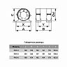 Вентилятор осевой приточно-вытяжной канальный DiCiTi PRO 5, с крепежным комплектом, d 125 мм фото