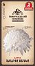 Семена цветов Астра Башня белая Тимирязевский питомник, 0,4 г фото