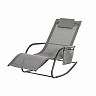 Лежак Garden story Джерси, с подлокотниками, серый фото