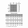 Разъемная регулируемая вентиляционная решетка Era 2030РРПН сер, пластиковая, 200 x 300 мм фото