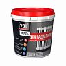 Эмаль для радиаторов VGT Профи ВД-АК-1179, акриловая, полуглянцевая, супербелая, 1 кг фото