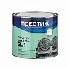 Грунт-эмаль по ржавчине Престиж 3 в 1, полуглянцевая, 1,9 кг, шоколадная фото