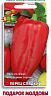 Семена Перец сладкий Подарок Молдовы Поиск, 0,25 г фото
