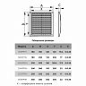 Разъемная регулируемая вентиляционная решетка Era 2020РРПН кор, пластиковая, 200 x 200 мм фото