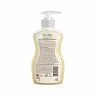 Жидкое мыло детское BioMio Baby Bio-Soap, 300 мл фото