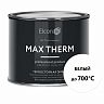 Эмаль термостойкая Elcon Max Therm, до +700 °С, 0,4 кг, белая фото