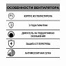 Вентилятор осевой вытяжной Auramax RF 150, с антимоскитной сеткой, d 150 мм фото