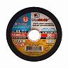 Круг отрезной по металлу и нержавеющей стали Luga-Abrasiv, 115 x 0,8 x 22 мм фото