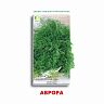 Семена Укроп Аврора Поиск, 2 г фото