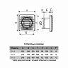Вентилятор осевой вытяжной Era 5C-02, c обратным клапаном и тяговым выключателем, D 125, 16 Вт фото
