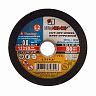 Круг отрезной по металлу и нержавеющей стали Luga-Abrasiv, 125 x 0,8 x 22 мм фото