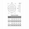 Вентиляционная решетка Era 15РКН сер, пластиковая, с фланцем D 150 мм, D 186 мм фото