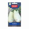 Семена Баклажан Альбион Поиск Восточный деликатес, 0,1 г фото