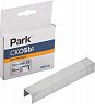 Скобы для степлера Park 053, тип 53, 10 мм, 1000 шт фото